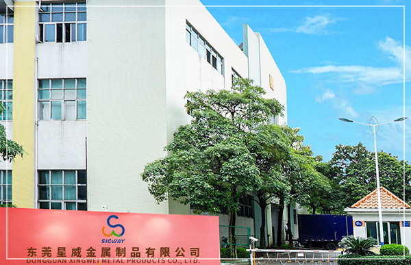 關于星威 關于星威