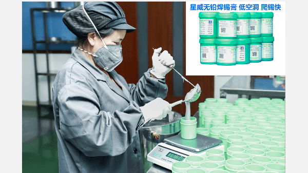 焊錫知識 錫在焊接技術的發(fā)展前景