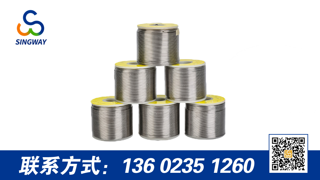高溫焊錫絲SN5Pb92.5Ag2.5：不同場(chǎng)景應(yīng)用優(yōu)勢(shì)