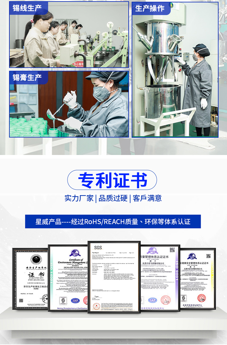 星威金屬產(chǎn)品認(rèn)證證書(shū)